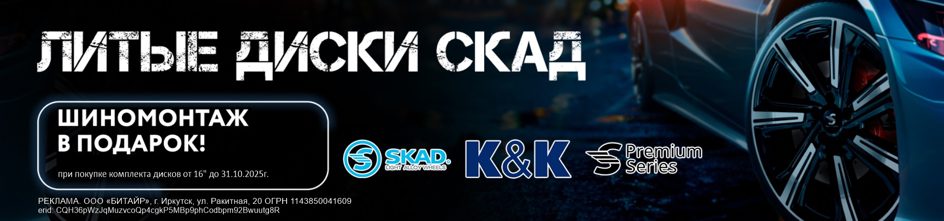 Вверху страницы (Premium Series)